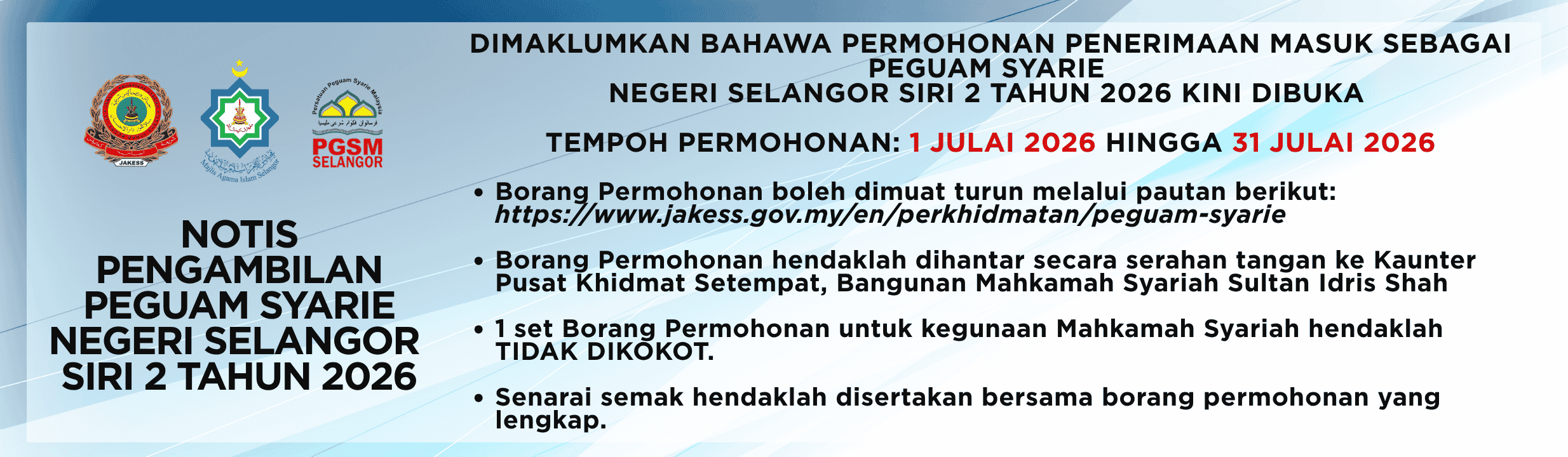Banner - Notis Pengambilan Peguam Syarie Siri 2 Tahun 2026