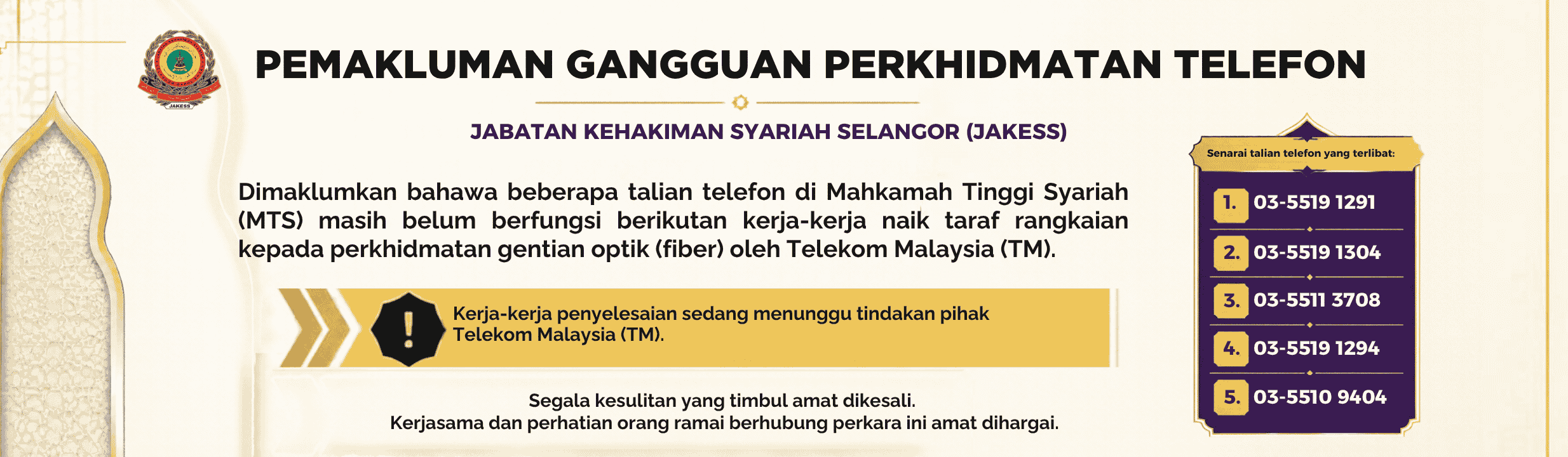 Banner - Gangguan Talian Telefon JAKESS